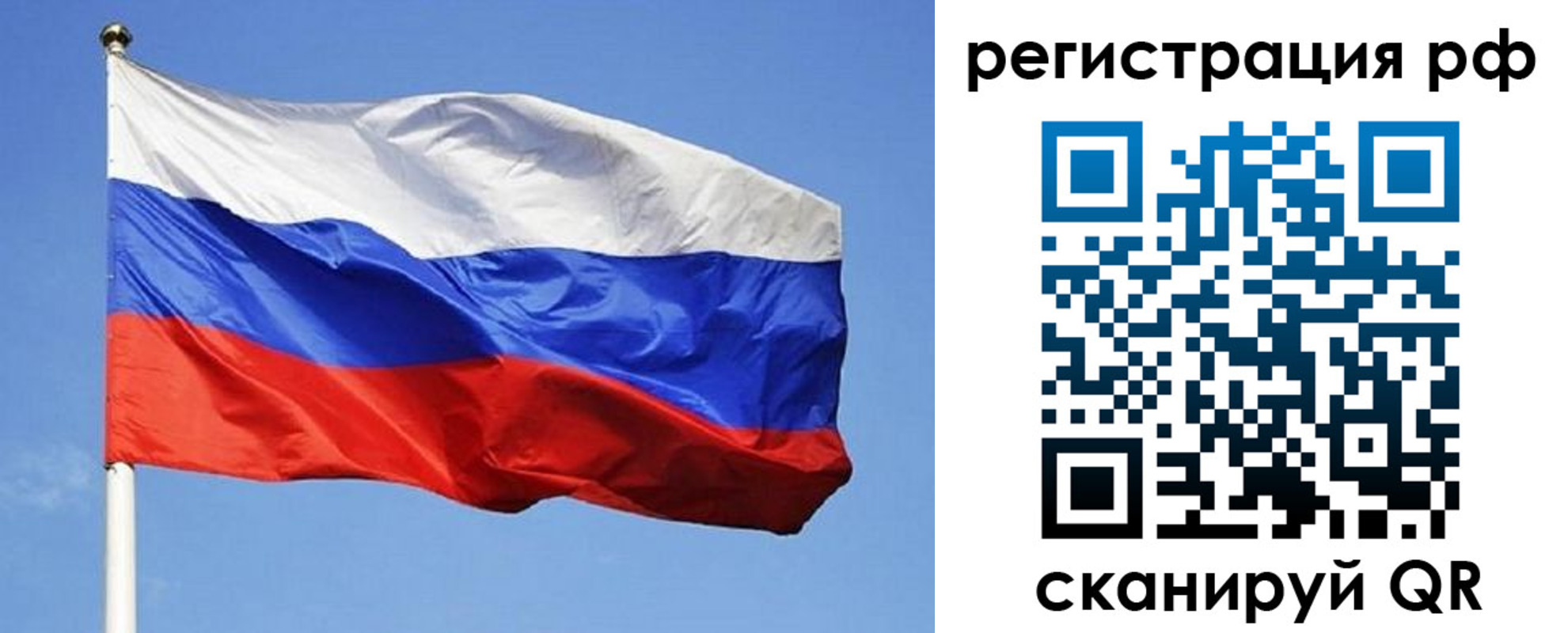 регистрация для школы в Прохладном