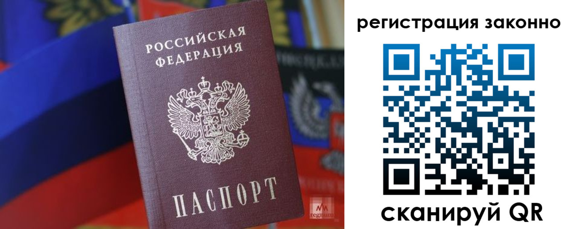 где прописаться в Прохладном