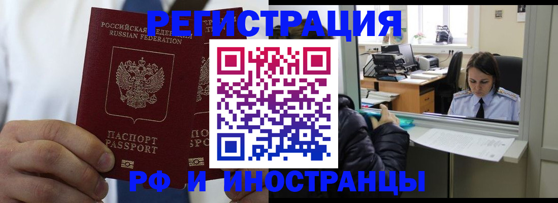 форма 3 в Прохладном