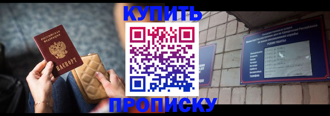 регистрация для дет. сада в Прохладном